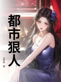 无人知晓的告别