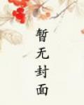 师兄啊师兄