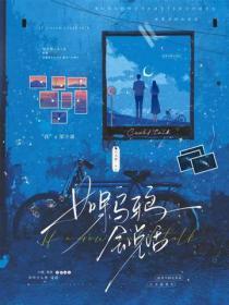 如果乌鸦会说话