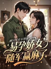 父女变心我掀桌，断亲离婚哭什么？